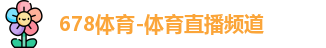 678官网